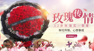 山东济宁梁山县杨营镇侯道沟村鲜花速递